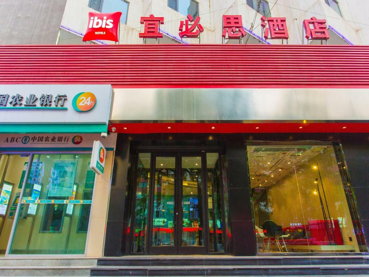 Ibis Lanzhou Train Station Hotel Eksteriør billede